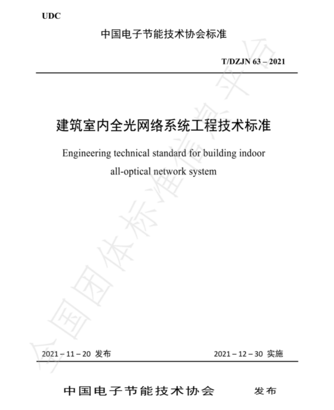 微信截圖_20220111101521.png