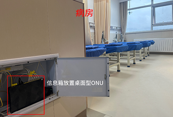 病房.jpg